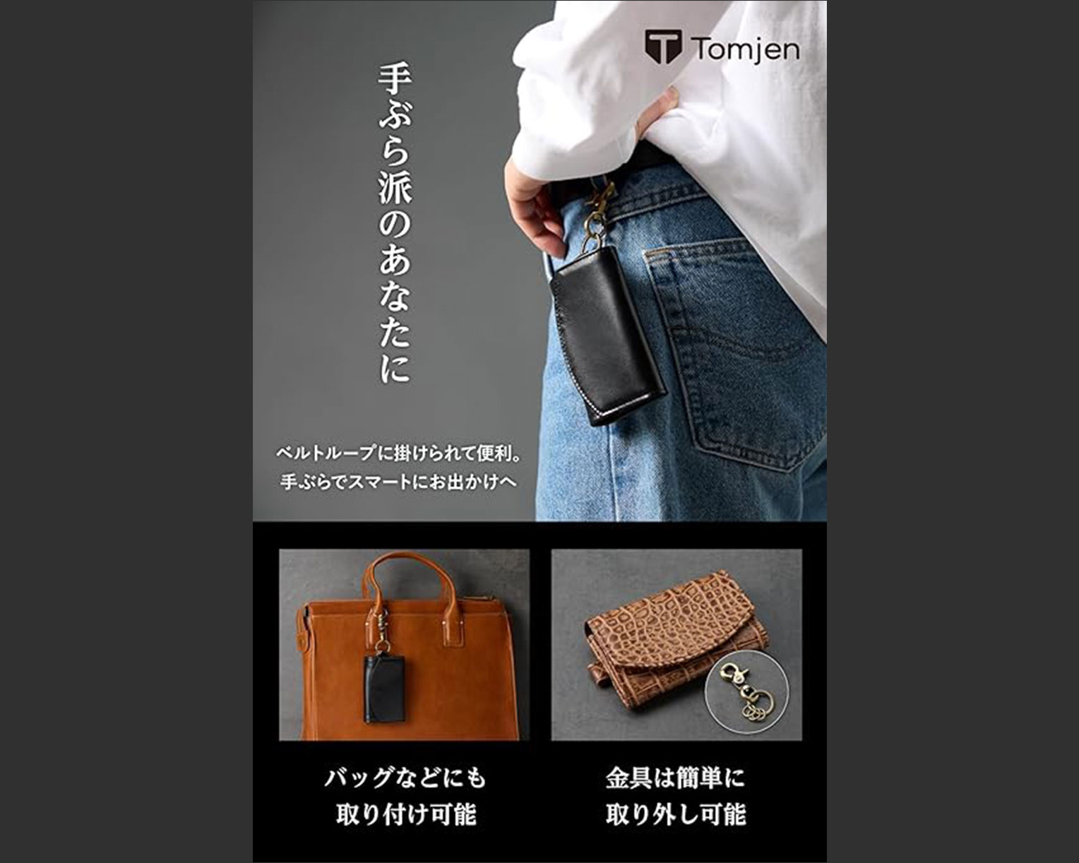 キーケース - 画像 (4)