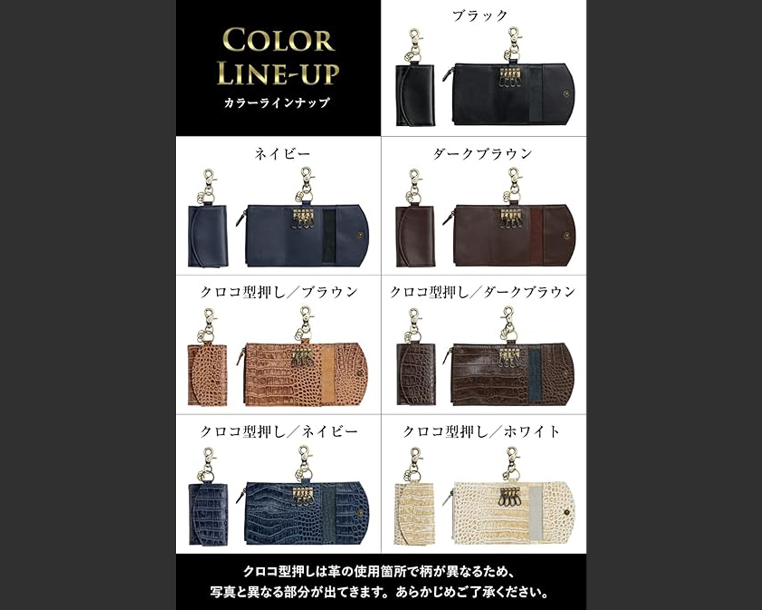 キーケース - 画像 (5)