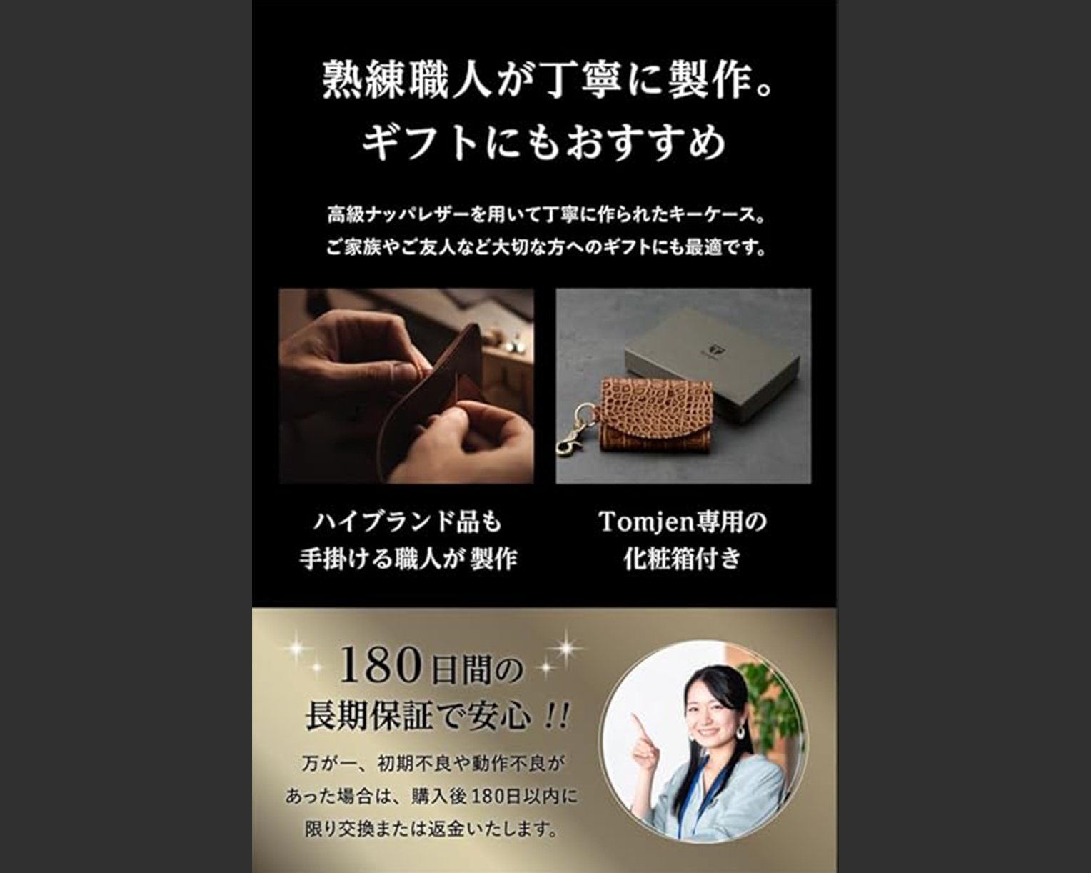 キーケース - 画像 (7)